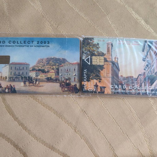 Exhibition phone card set, new, pack of 2