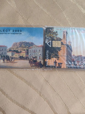 Exhibition phone card set, new, pack of 2