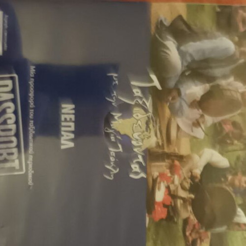 DVD Traveling with Maya Tzokli Nepal used