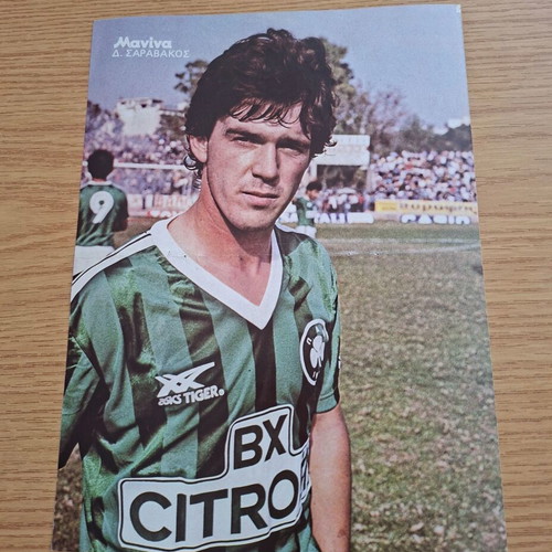Dimitris Saravakos poster like new, Panathinaikos Manina magazine
