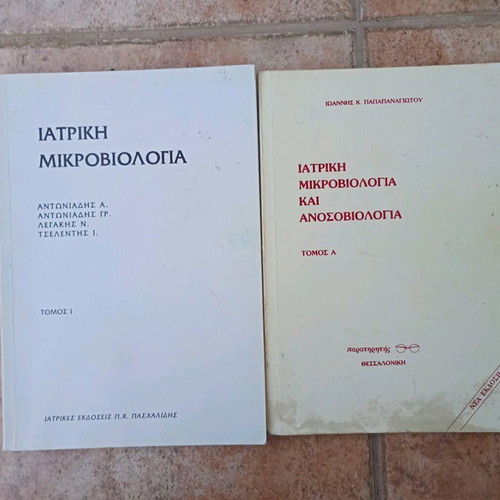 Medical Microbiology used, set of 2 books with notes