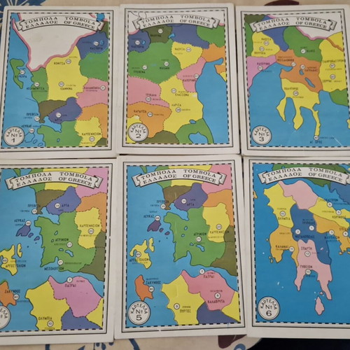 Geographic Tombola of Greece used, 1960s, 16 cards, 90 pieces