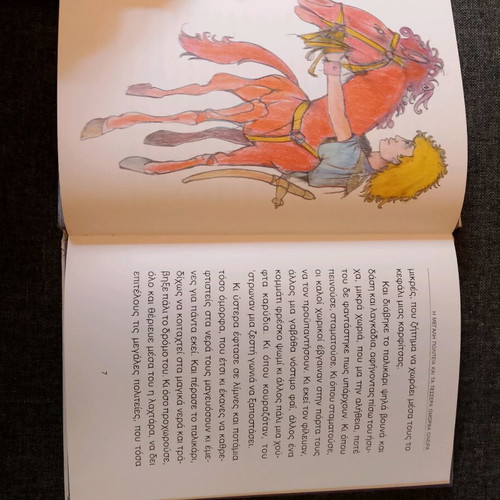 Children's book The Big City like new