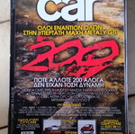 Car The Ultimate Battle of GTI magazine like new