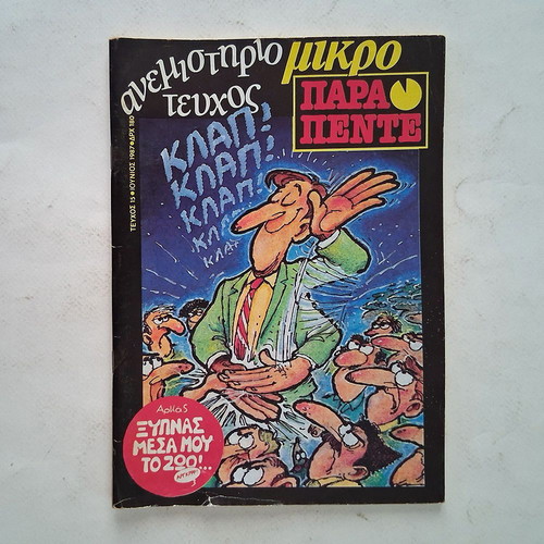 Mikro Para Pente Issue 15 1987 comic book
