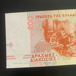 200 Drachma Banknote 1996 Uncirculated