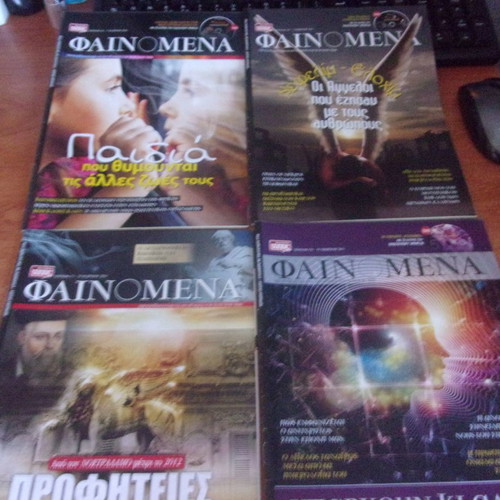 Phenomena magazine pack of 48 issues in excellent condition
