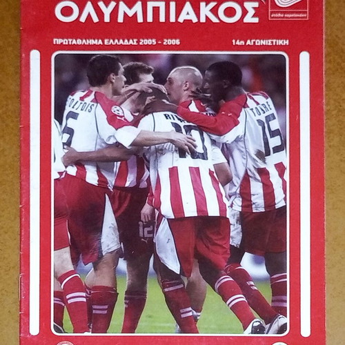 Olympiakos - Levadeiakos Match Programme 2005-2006 used
