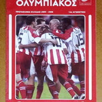 Olympiakos - Levadeiakos Match Programme 2005-2006 used