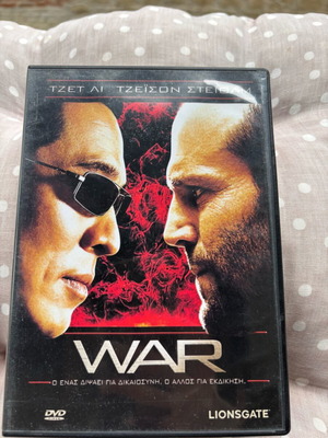 DVD War καινούργιο με υπότιτλους, περιπέτεια