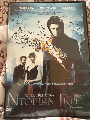Dorian Gray DVD like new