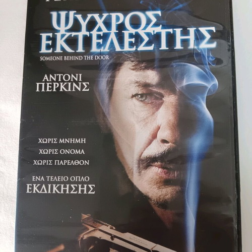DVD movie Someone Behind the Door subbed, like new