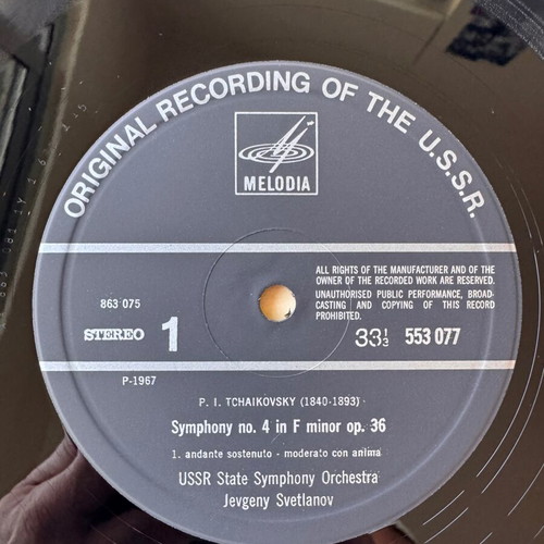 Tchaikovsky Symphony No. 4 LP near mint, USSR Radio Symphony Orchestra
