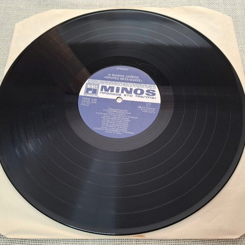 Manos Loizos Prwtes Ekteleseis 2XLP used, entechno
