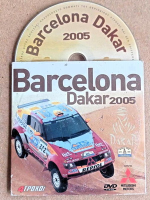 Barcelona Dakar 2005 Cars Rally like new DVD