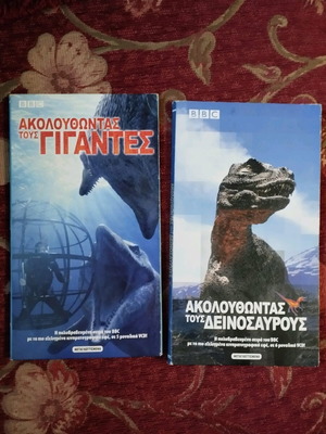 DVD cases like new, 2 pieces, documentary with subtitles