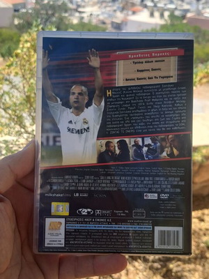 Goal! 2 DVD used, comedy action adventure with subtitles