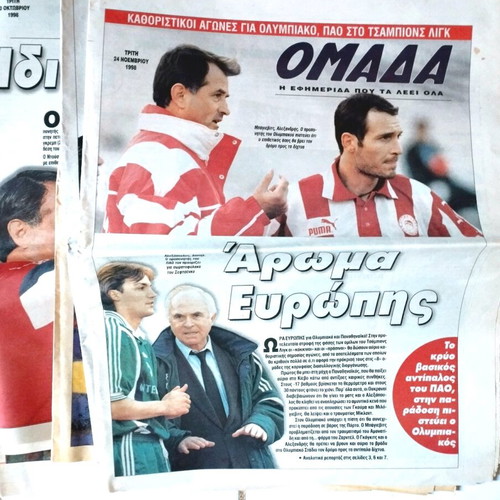 Newspaper 'TEAM' - 28 pieces