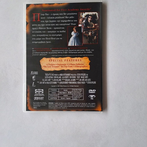 Hook DVD used with subtitles