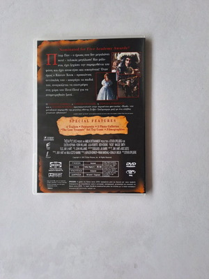 Hook DVD used with subtitles