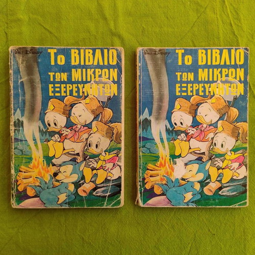 The Book of Little Explorers Volumes G' + D' used, set of two books
