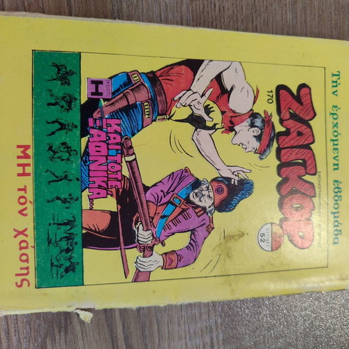Zagor 169 used with its insert