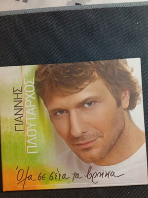 Giannis Ploutarchos Ola Se Sena Ta Vrika CD like new, laiko