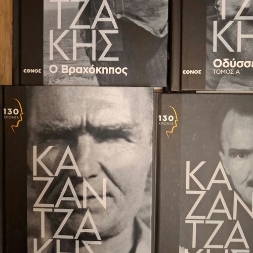 Nikos Kazantzakis 12 volumes 9 novels like new, Greek