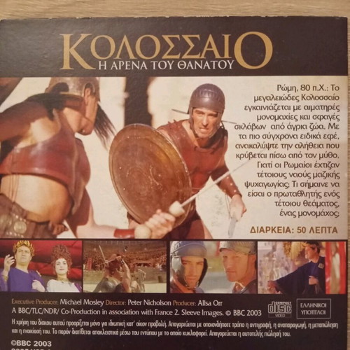 Colosseum 6 Rome's Arena of Death 6 DVD like new with subtitles