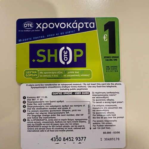 Rare Chronokarta phone card like new