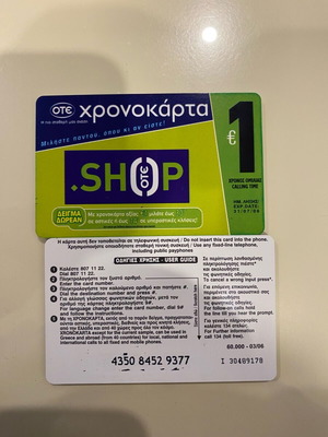 Rare Chronokarta phone card like new