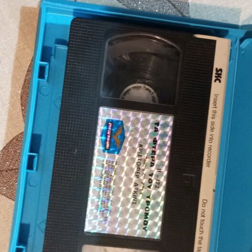 VHS Birds of Prey used with Greek subtitles