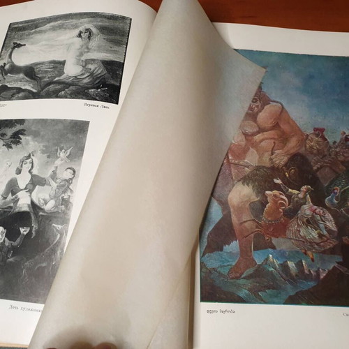 Lado Gudiashvili Exhibition Catalog used, bilingual Greek art book 1957