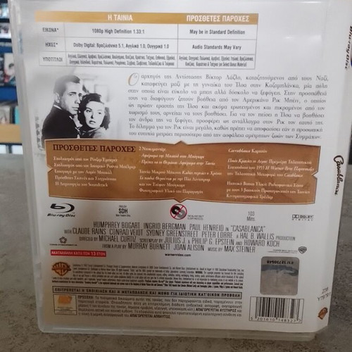 Casablanca Blu-Ray like new with Greek subtitles