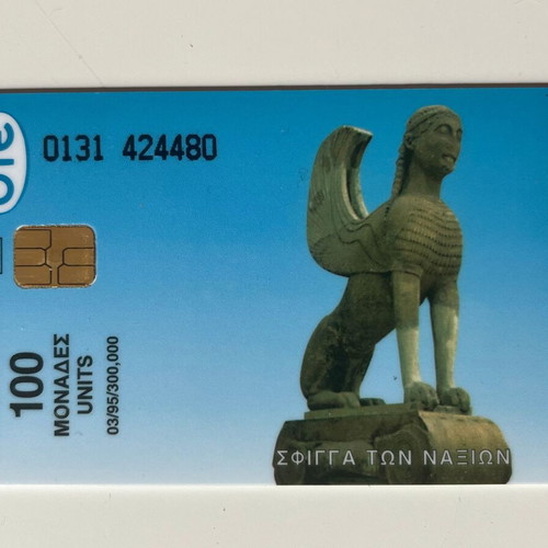 Sphinx of Naxos Phone Card 1995 used
