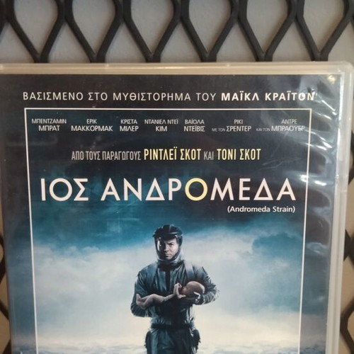 Andromeda Strain DVD used, science fiction with subtitles