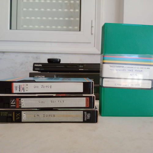 To Minore Tis Avgis VHS set like new, Greek drama series