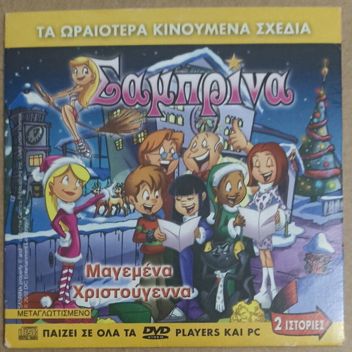 VCD Clifford and Sabrina cartoons unused, dubbed