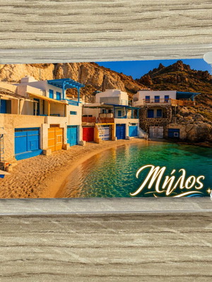 Acrylic fridge magnet 6x9cm – Milos, Greek Summer collection