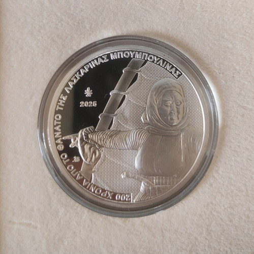 Silver collector coin Bouboulina 10 euro 2025 new