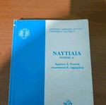 Nautilia Volume A