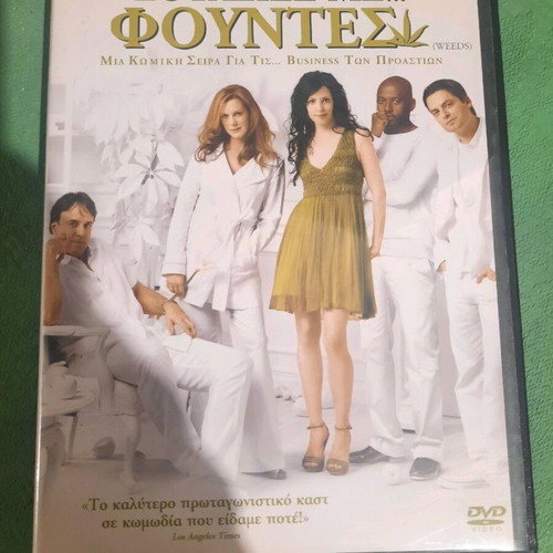 Douleies Me Fountes DVD like new, third season 3 discs