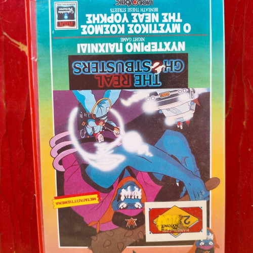The Real Ghostbusters VHS set of 3, Video Sonic 1989, Greek dubbed