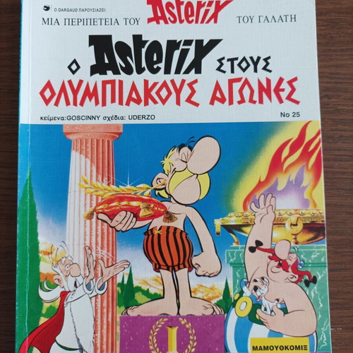 Asterix No 25 Asterix at the Olympic Games used