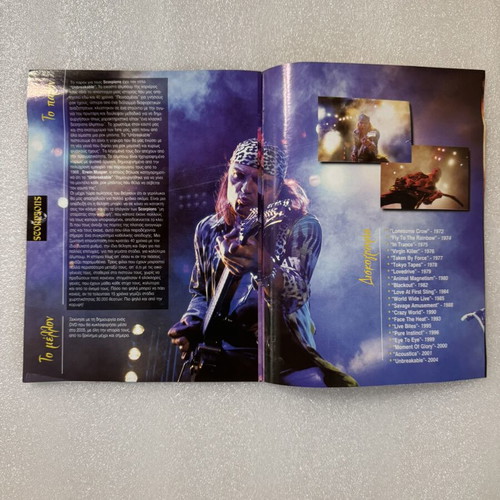 Scorpions collectible booklet 2005 used
