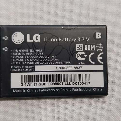Μπαταρία LG 3.7v μεταχειρισμένη σε καλή κατάσταση