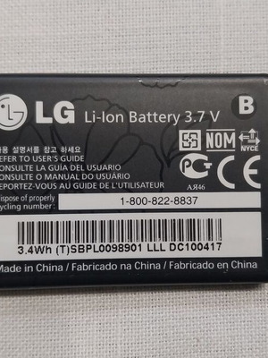 Μπαταρία LG 3.7v μεταχειρισμένη σε καλή κατάσταση