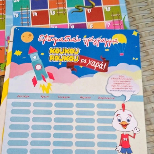 Koukouroukou collectible set of 4 including DC memory cards, SpongeBob snake, Minions maze, Paw Patrol school planner