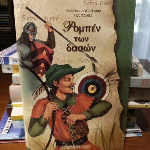 The Adventures of Tom Sawyer and Robin Hood like new, classic children's books