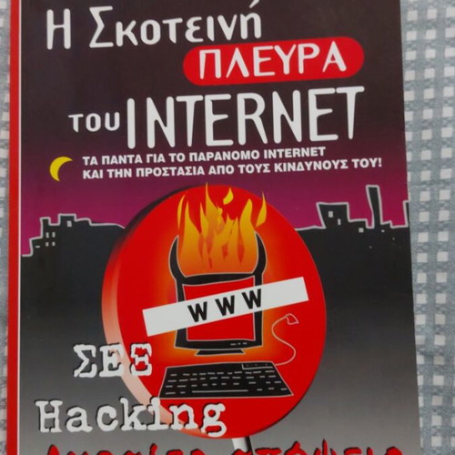 The Dark Side of the Internet like new, science book